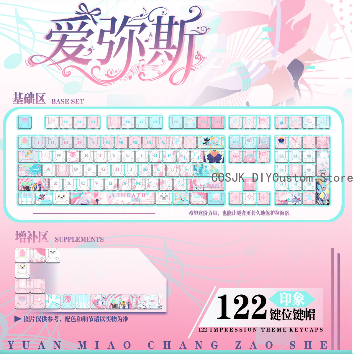 122 Keys Anime Wuthering Waves - Gaming Accessories In China ulasan dan harga