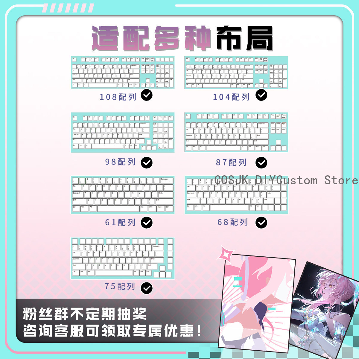 122 Keys Anime Wuthering Waves - Gaming Accessories In China ulasan dan harga