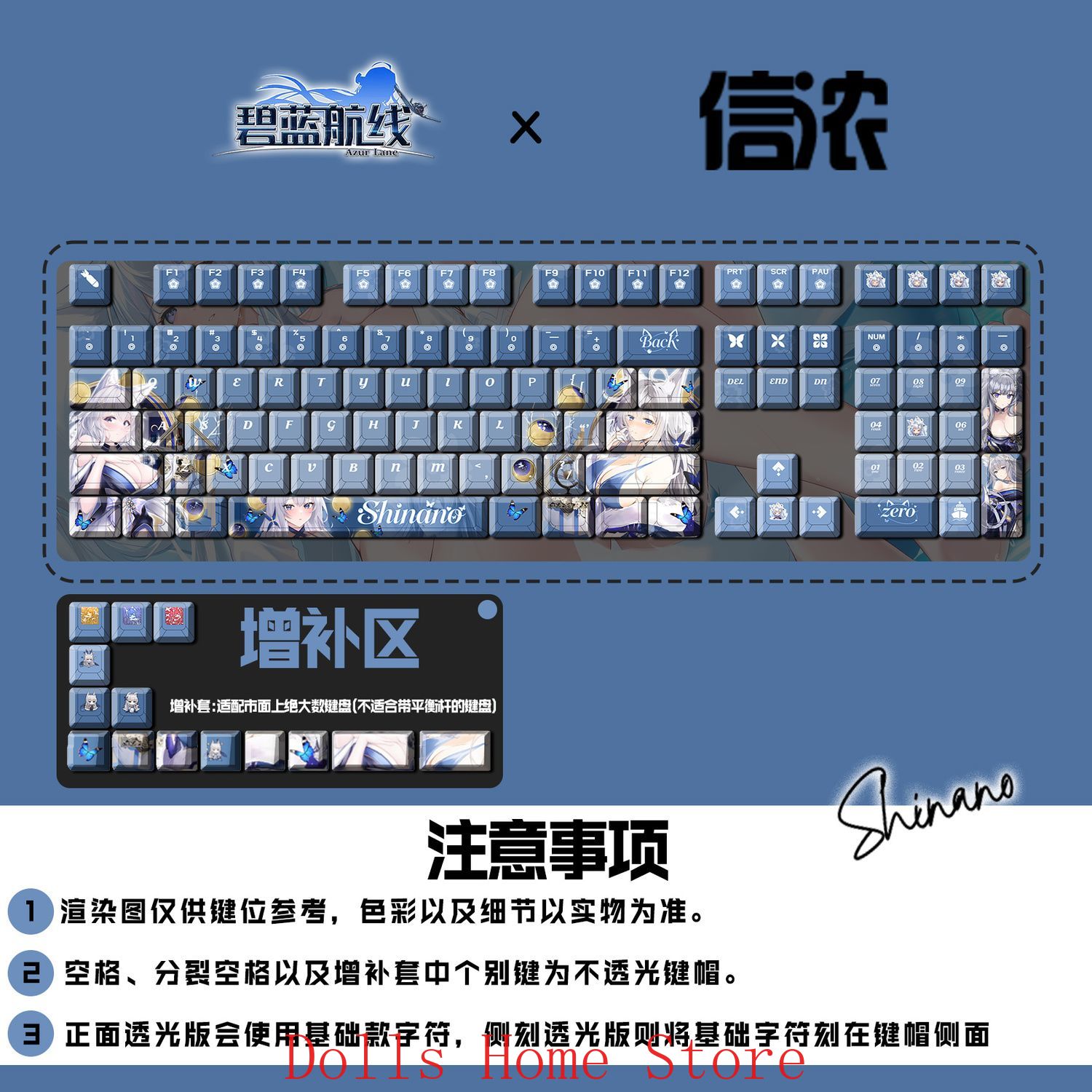 Anime Azur Lane 122 Keys IJN S - Gaming Accessories Korea ulasan dan harga