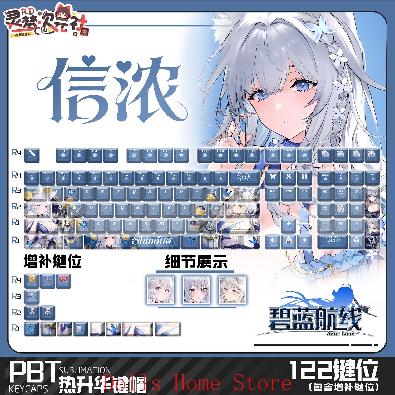 Anime Azur Lane 122 Keys IJN S - Gaming Accessories Korea ulasan dan harga