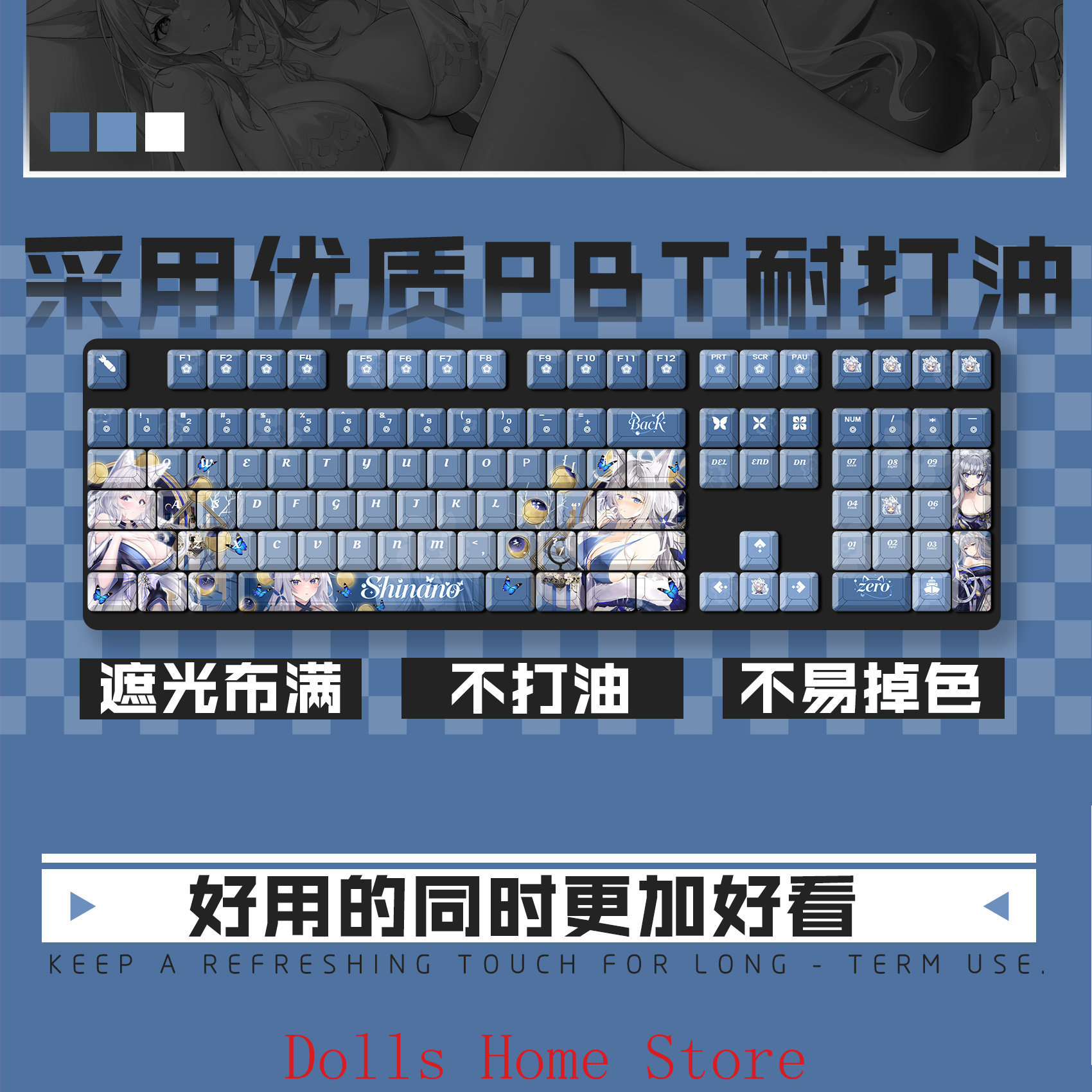 Anime Azur Lane 122 Keys IJN S - Gaming Accessories Korea ulasan dan harga