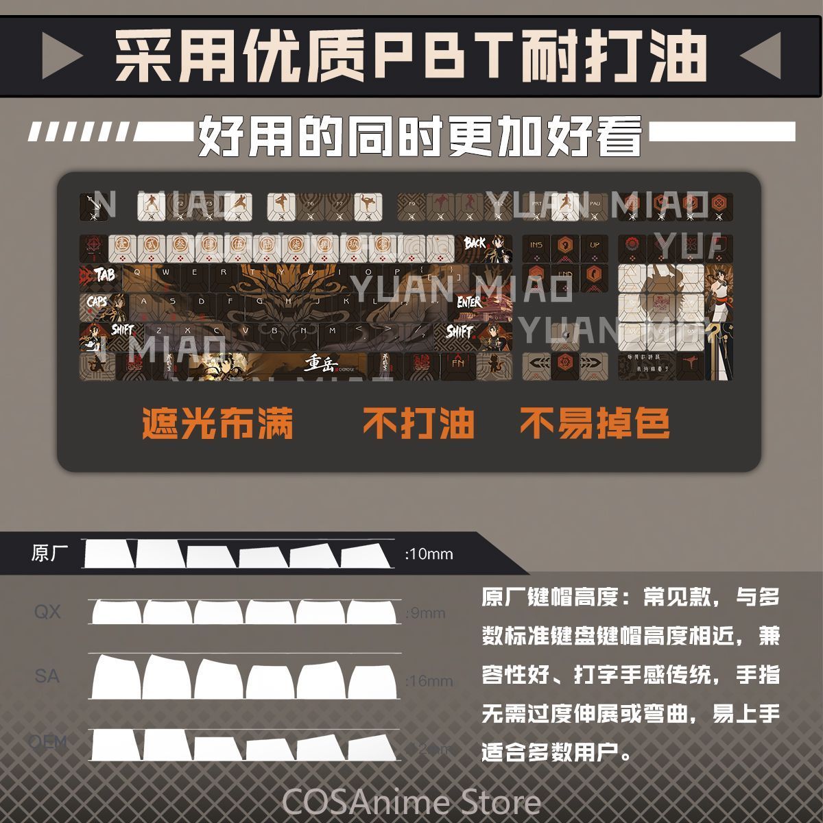 Anime Arknights Chongyue 122 K - Gaming Accessories In China ulasan dan harga