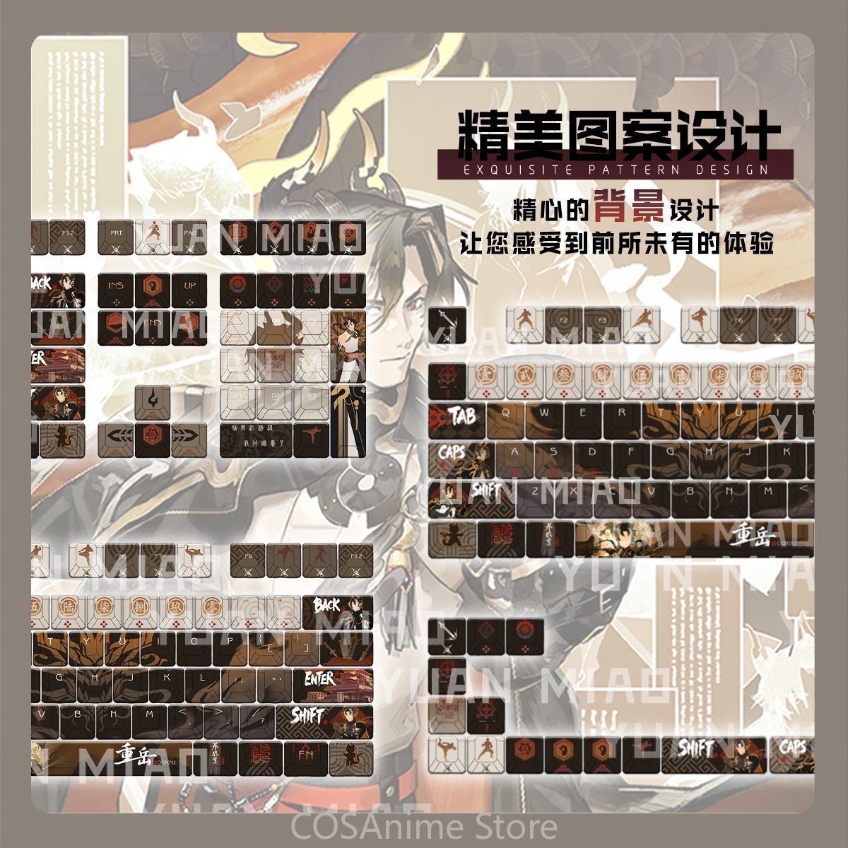 Anime Arknights Chongyue 122 K - Gaming Accessories In China ulasan dan harga