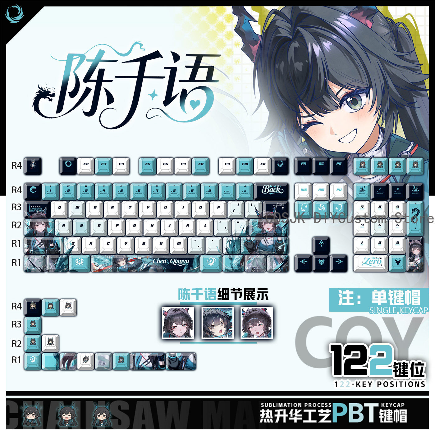 122 Keys Anime Chen Qianyu Ark - Gaming Accessories In China ulasan dan harga