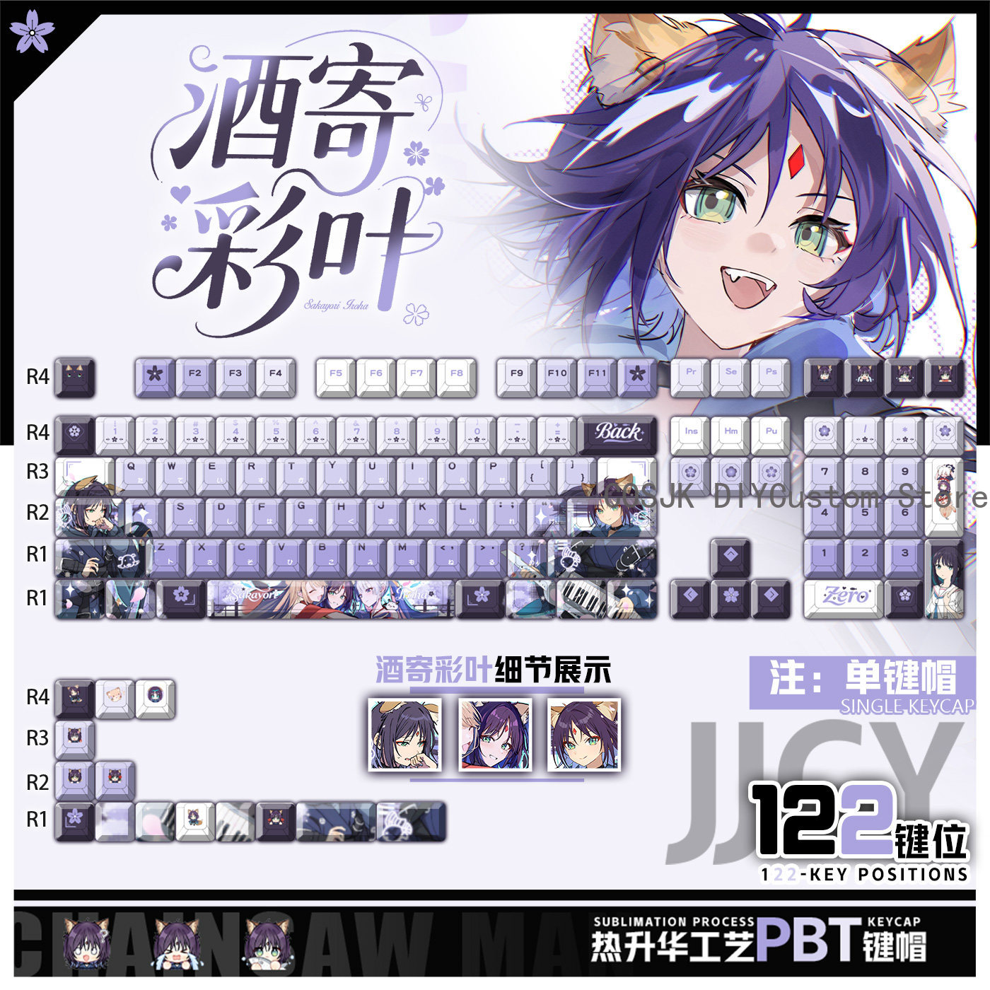 122 Keys Anime Cosmic Princess - Gaming Accessories Gamestop ulasan dan harga