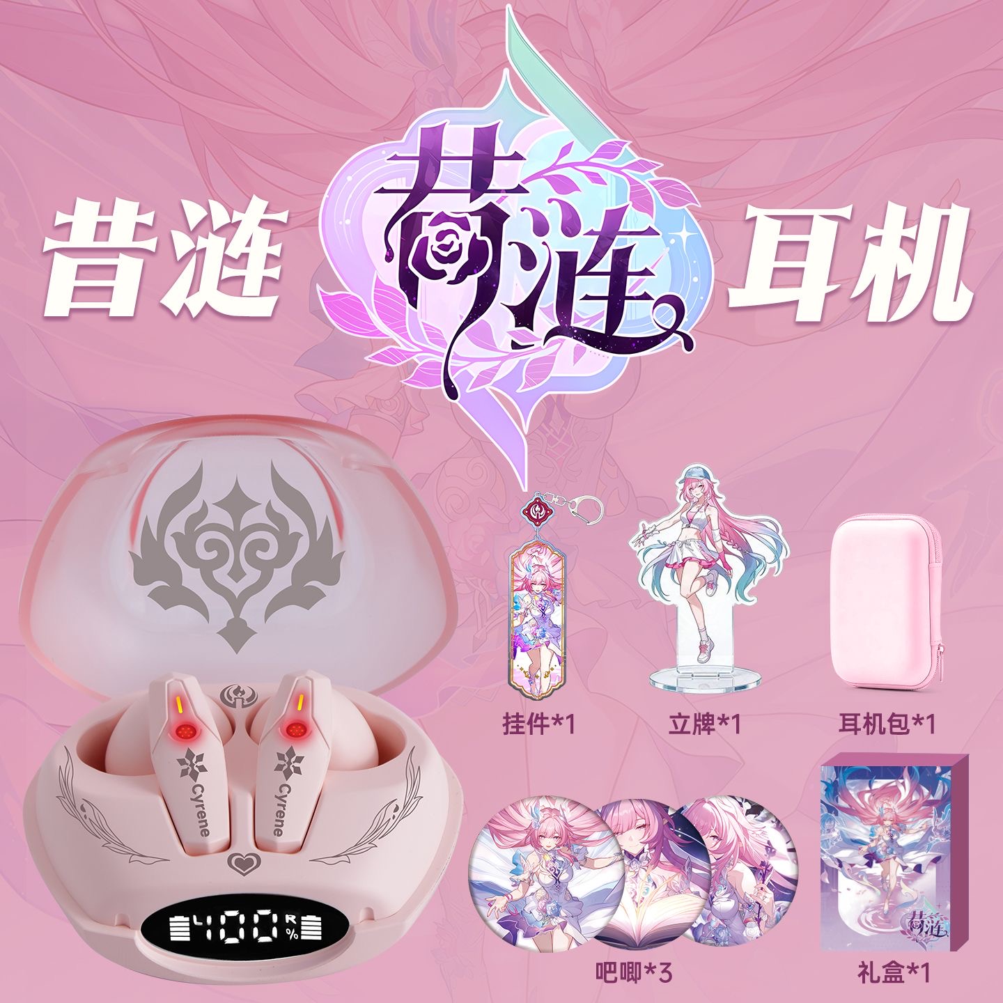 Cyrene Honkai：Star Rail Game B - Gaming Accessories Gamestop ulasan dan harga
