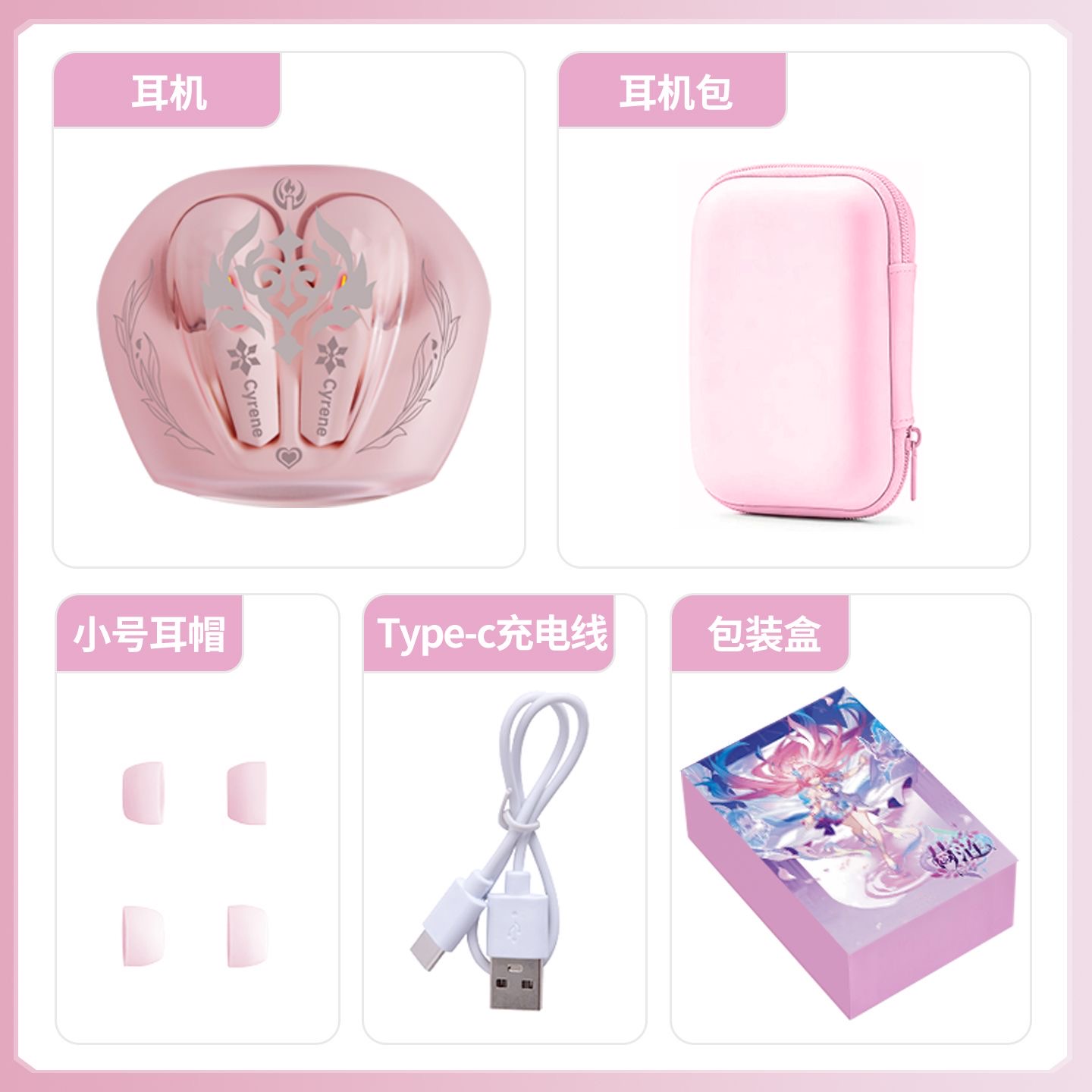 Cyrene Honkai：Star Rail Game B - Gaming Accessories Gamestop ulasan dan harga