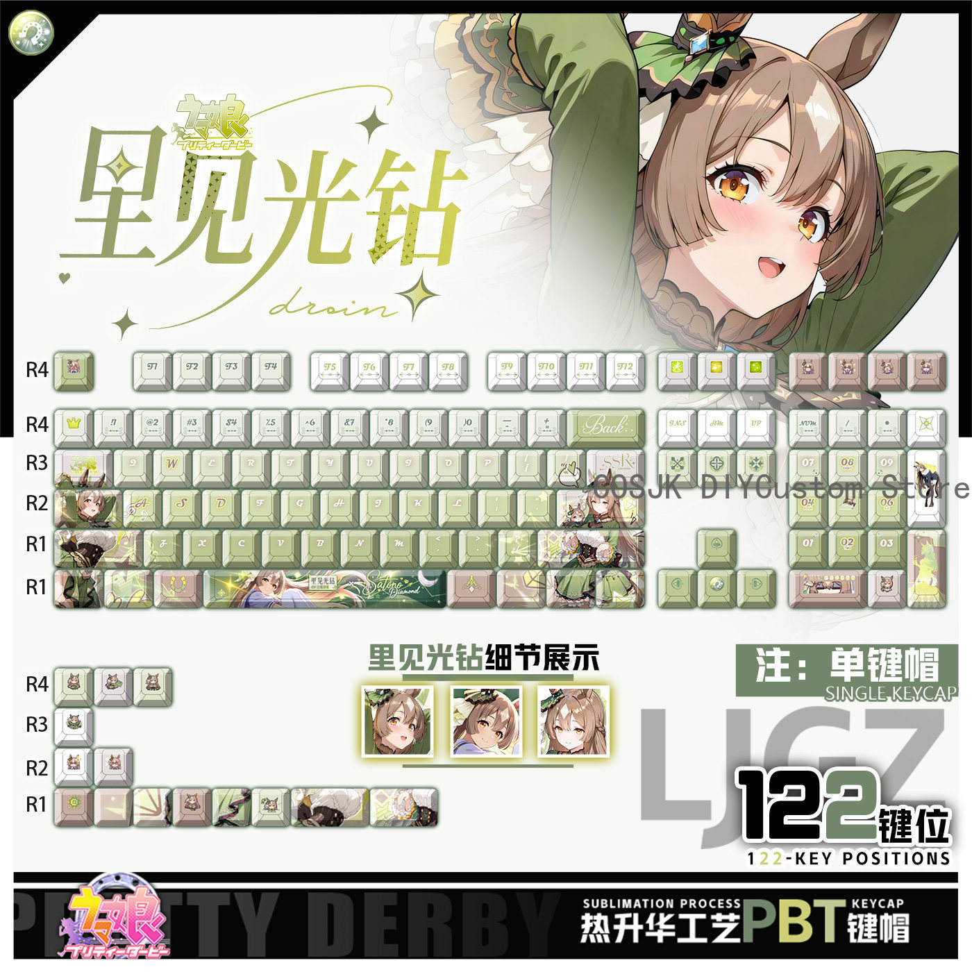 122 Keys Anime Umamusume: Pret - Gaming Accessories Gamestop ulasan dan harga