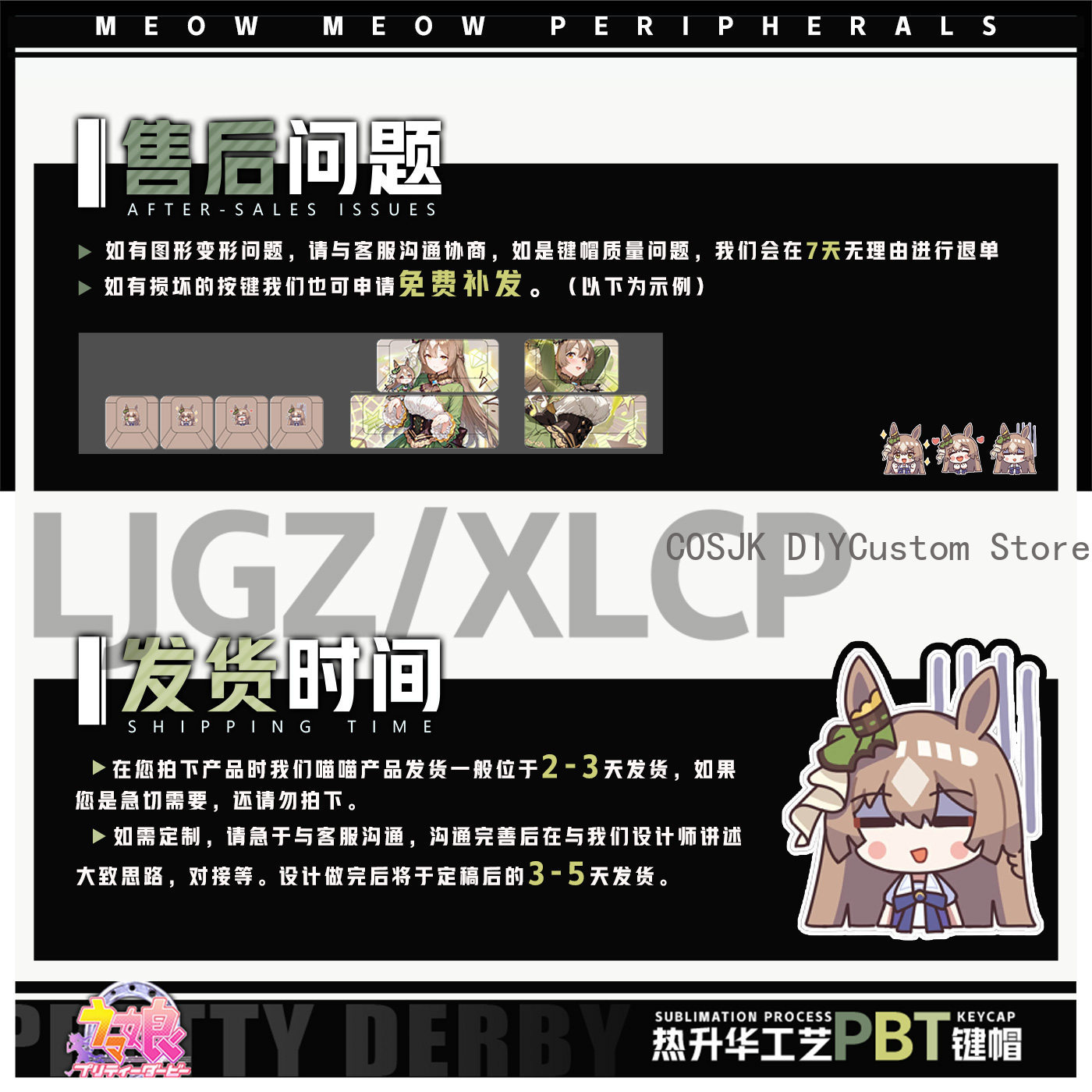 122 Keys Anime Umamusume: Pret - Gaming Accessories Gamestop ulasan dan harga