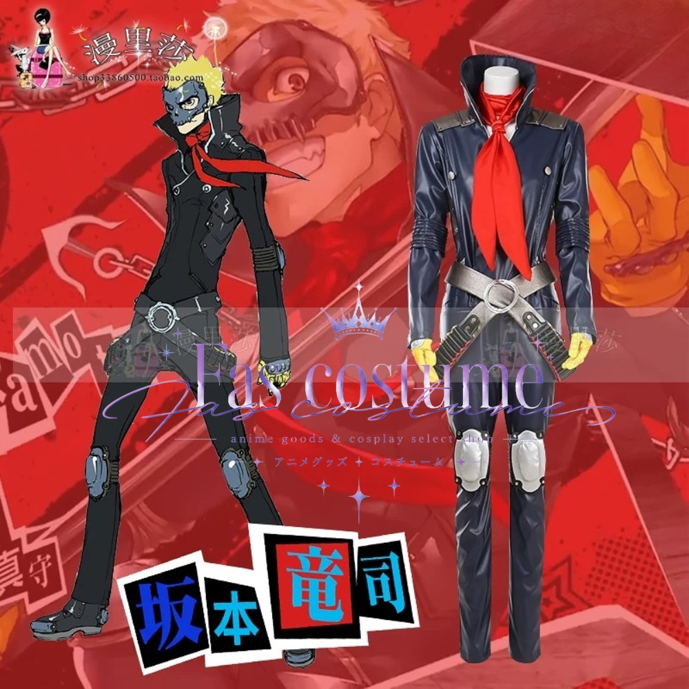 Game Ryuji Sakamoto Cosplay Co - Gaming Accessories Korea ulasan dan harga