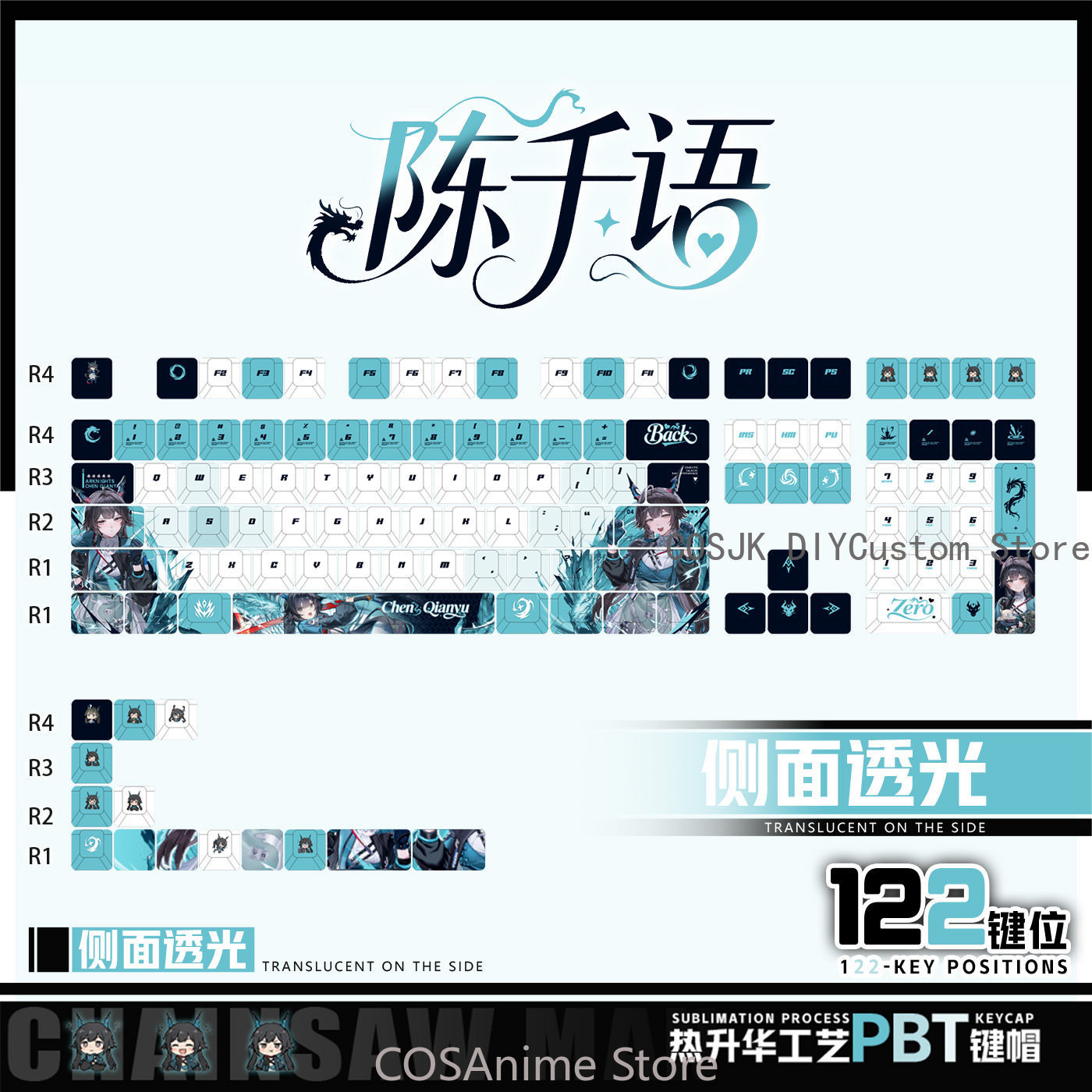 Anime 122 Keys Chen Qianyu Ark - Gaming Accessories In China ulasan dan harga