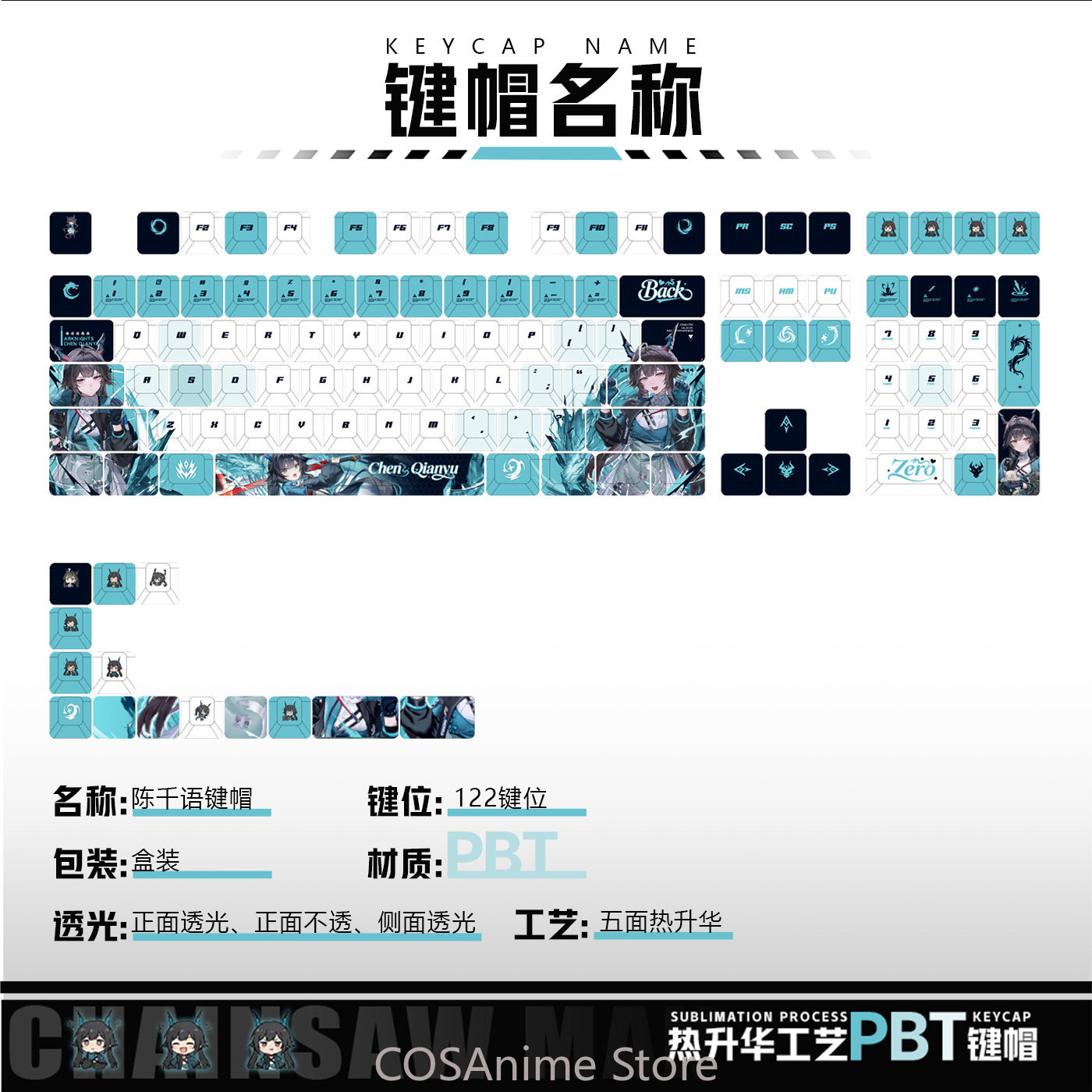 Anime 122 Keys Chen Qianyu Ark - Gaming Accessories In China ulasan dan harga
