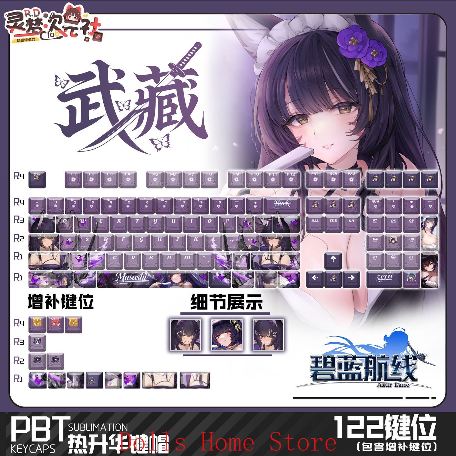 Anime Azur Lane 122 Keys IJN M - Gaming Accessories Korea ulasan dan harga
