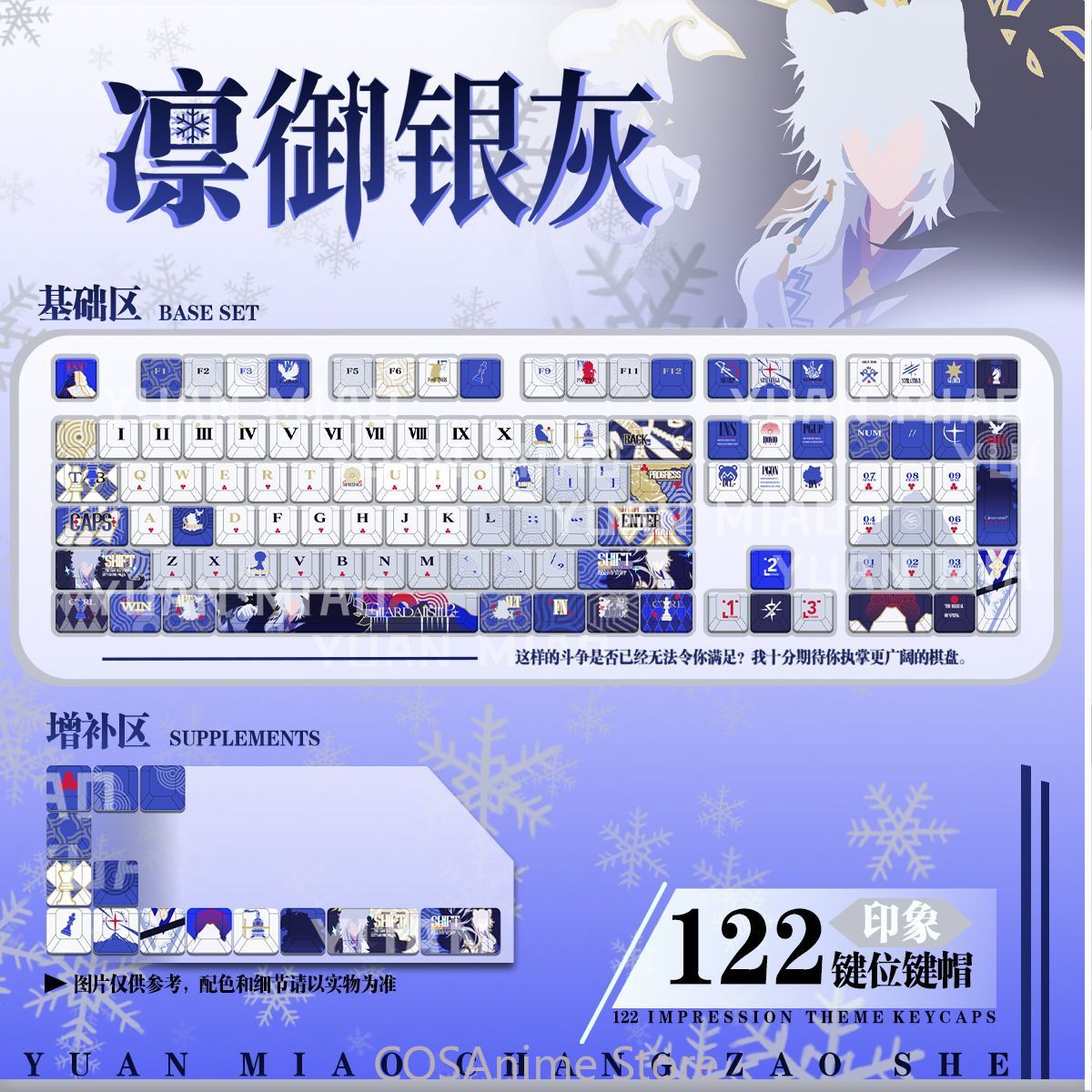 Anime SilverAsh Arknights 122  - Gaming Accessories Gamestop ulasan dan harga