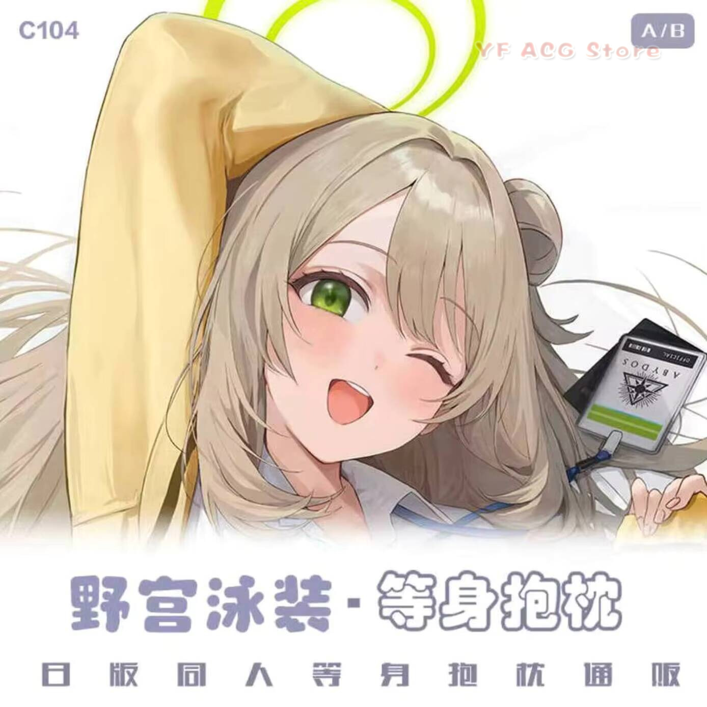 Izayoi New Nonomi Blue Pillow  - Gaming Accessories In China ulasan dan harga