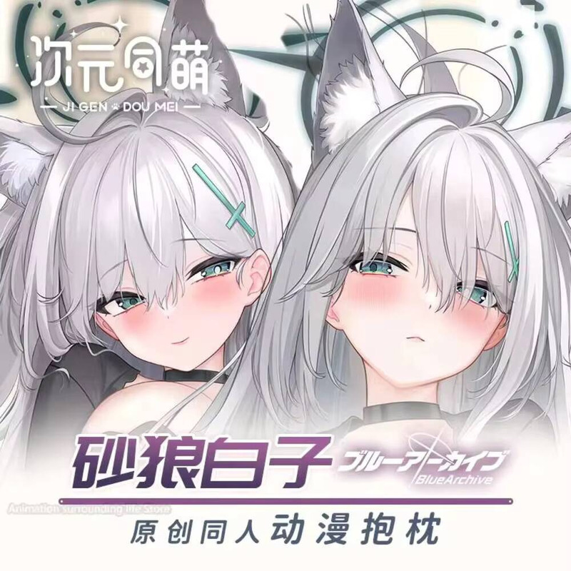 Blue Anime Archive- Sunaōkami  - Gaming Accessories In China ulasan dan harga