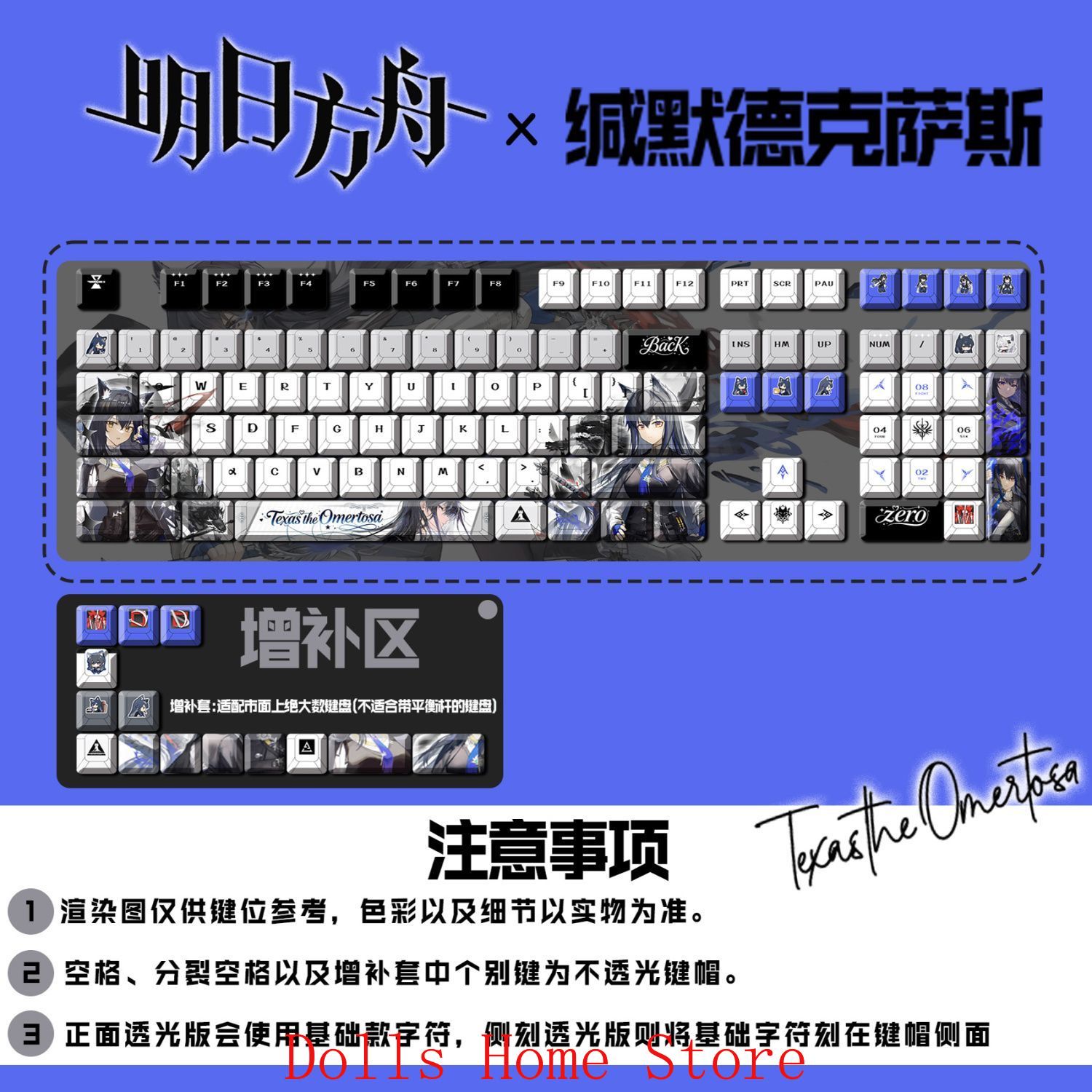 122 Keys Arknights Texas The O - Gaming Accessories Korea ulasan dan harga
