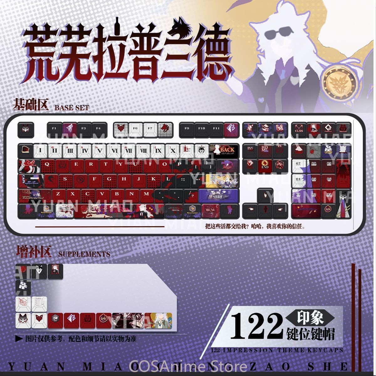 Anime Arknights Lappland the D - Gaming Accessories Gamestop ulasan dan harga