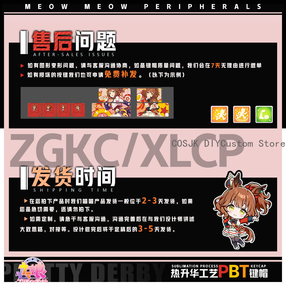 122 Keys Anime Umamusume: Pret - Gaming Accessories Gamestop ulasan dan harga