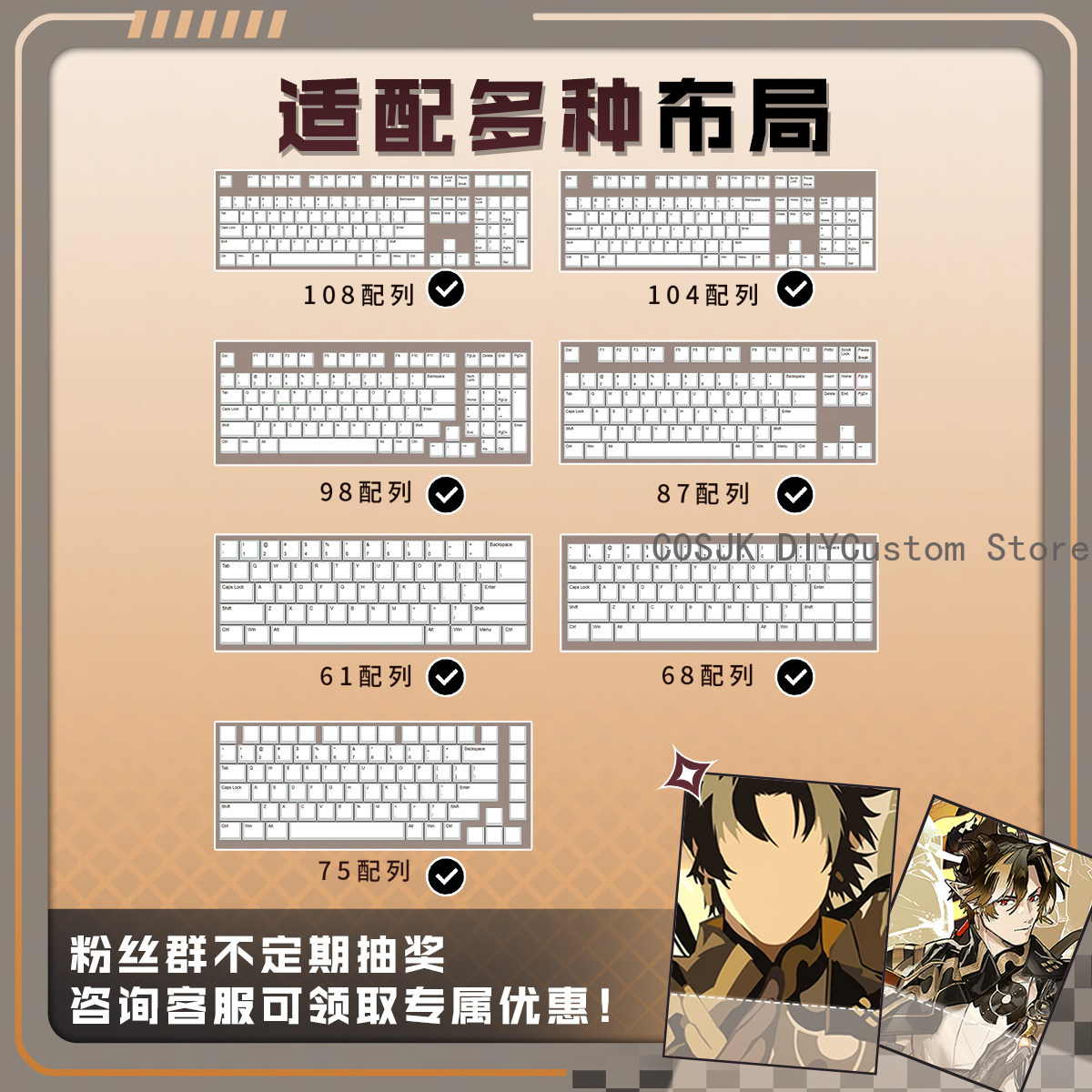 122 Keys Anime Arknights Chong - Gaming Accessories In China ulasan dan harga