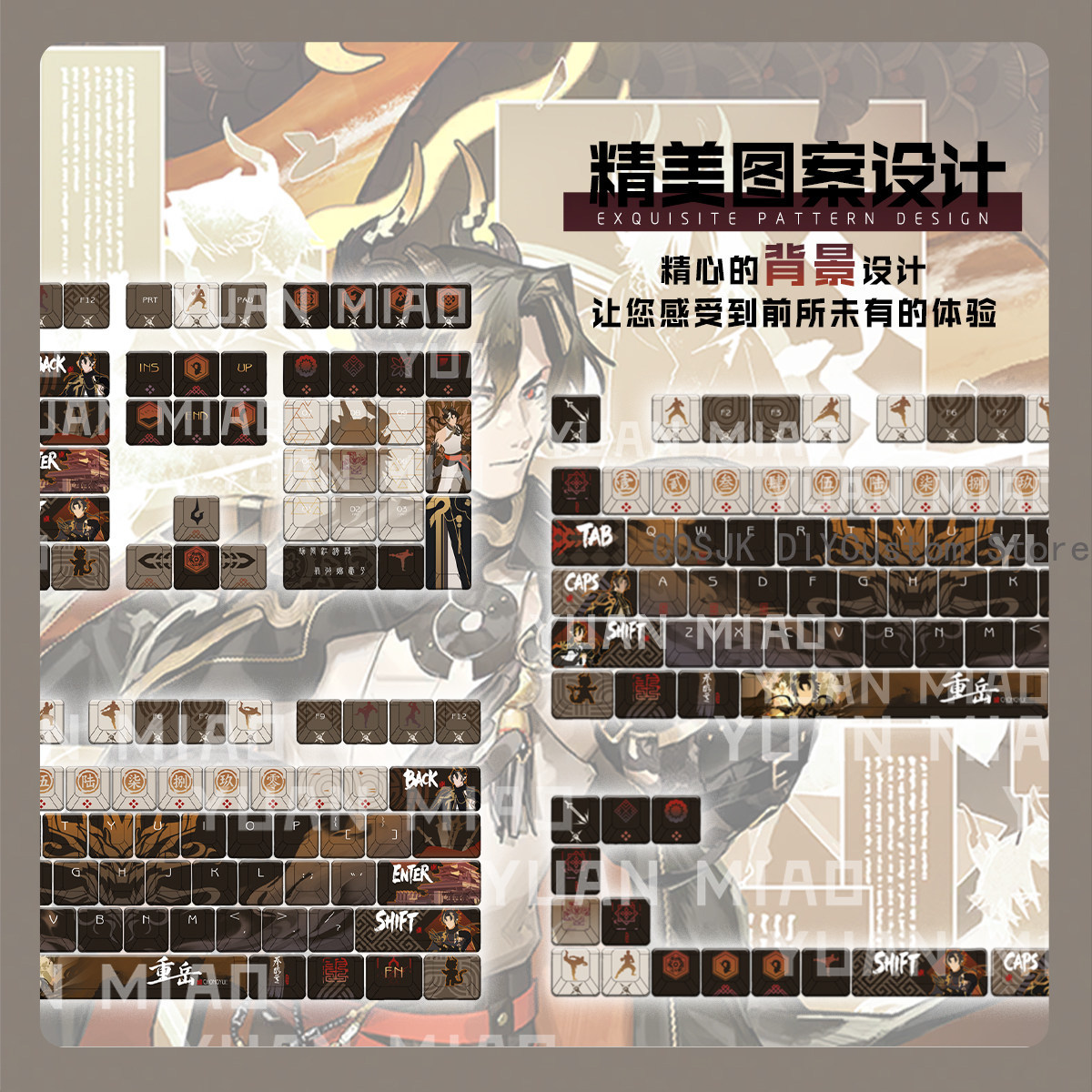 122 Keys Anime Arknights Chong - Gaming Accessories In China ulasan dan harga